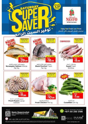 Nesto offer thumb