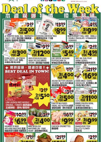 99Ranch Market offer thumb