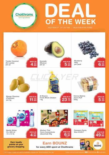 Choithrams offer thumb