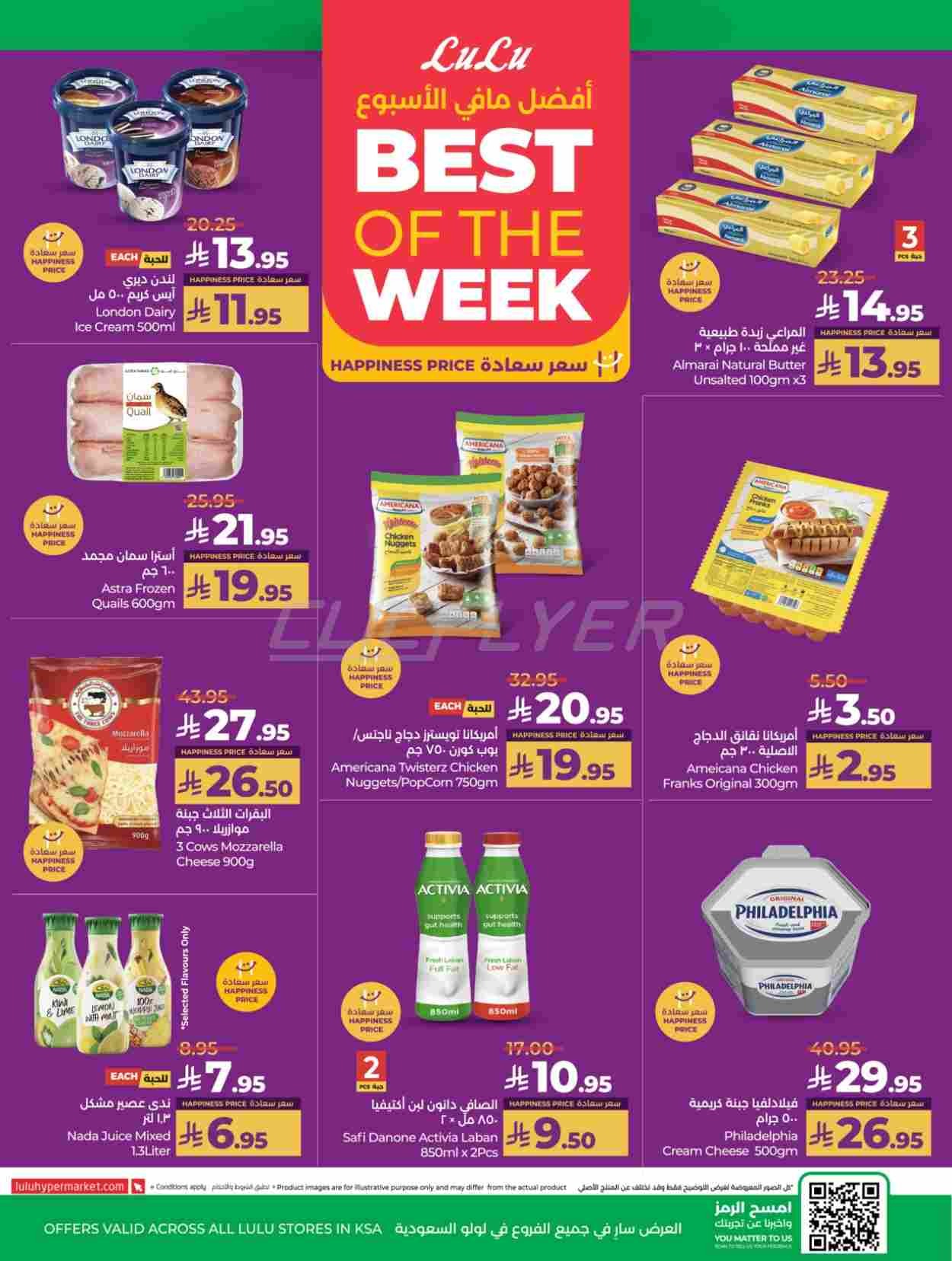 offerimage