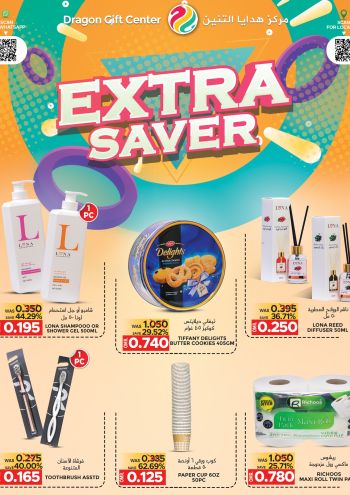 Dragon Gift Center offer thumb