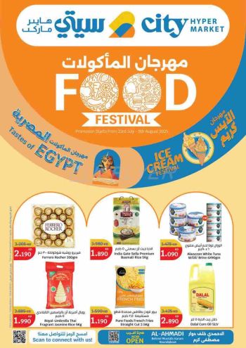 City Centre offer thumb