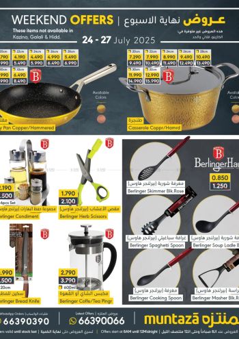 Al Muntazah Market offer thumb