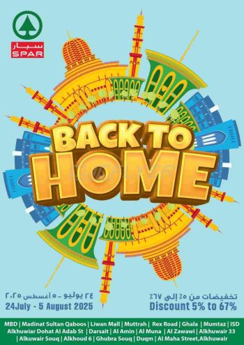 Spar Hypermarket offer thumb