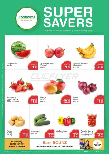 Choithrams offer thumb