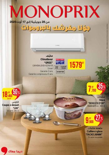 Monoprix offer thumb