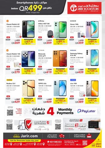 Jarir Bookstore offer thumb