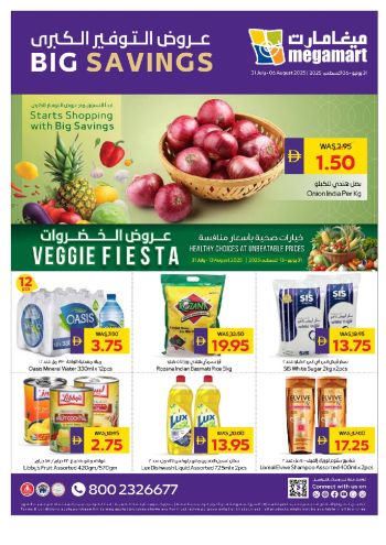 MegaMart offer thumb