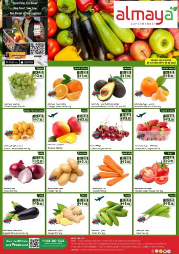 Al Maya Market offer thumb