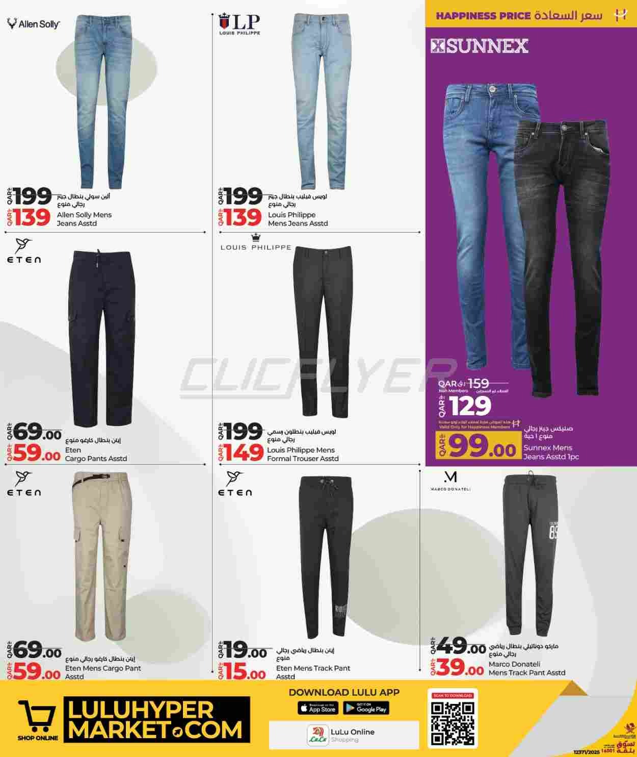 offerimage