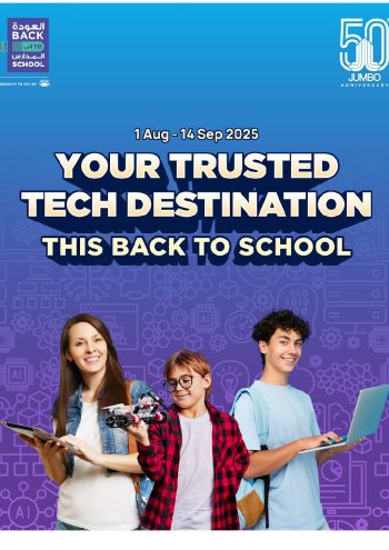 Jumbo Electronics offer thumb