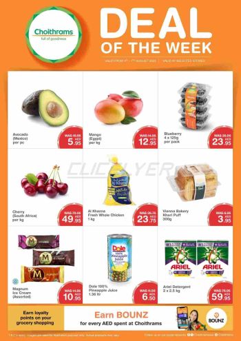 Choithrams offer thumb