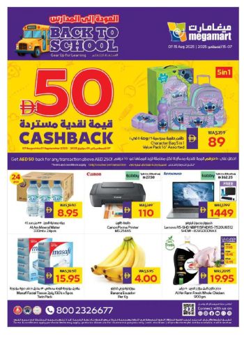 MegaMart offer thumb