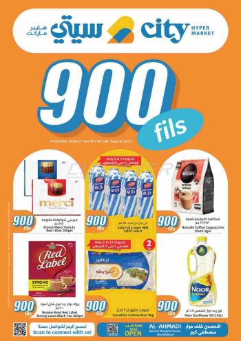 City Centre offer thumb