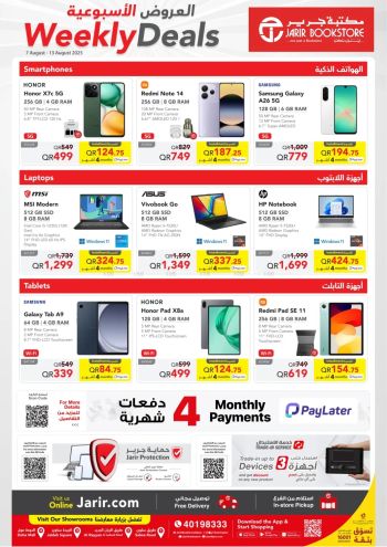 Jarir Bookstore offer thumb