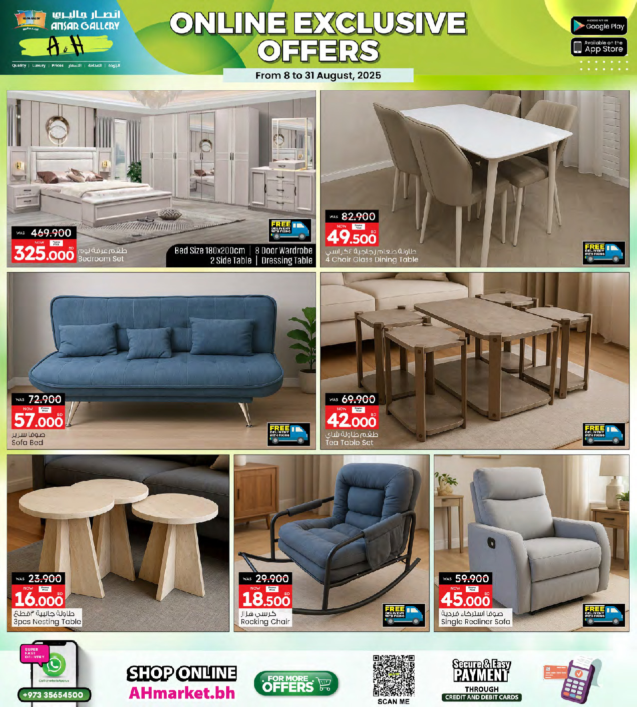 offerimage