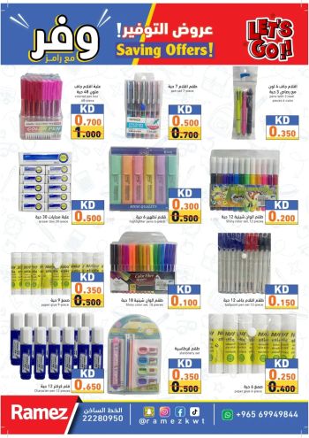 Ramez Center offer thumb