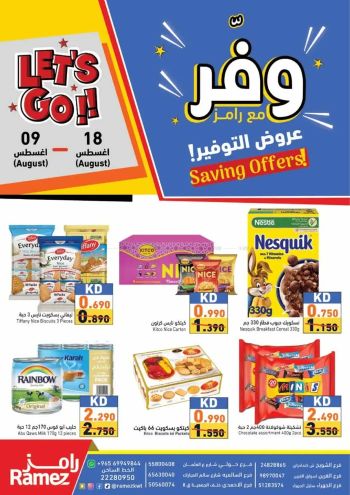 Ramez Center offer thumb