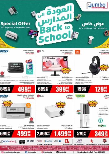 Jumbo Electronics offer thumb