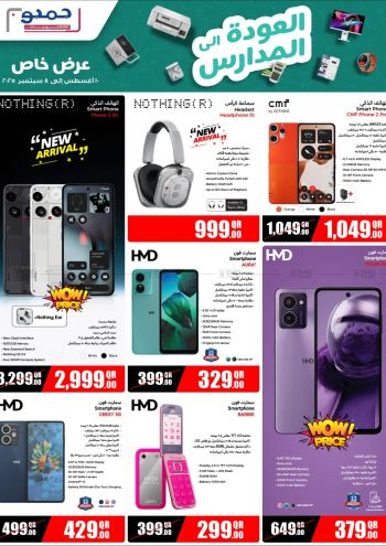 Jumbo Electronics offer thumb