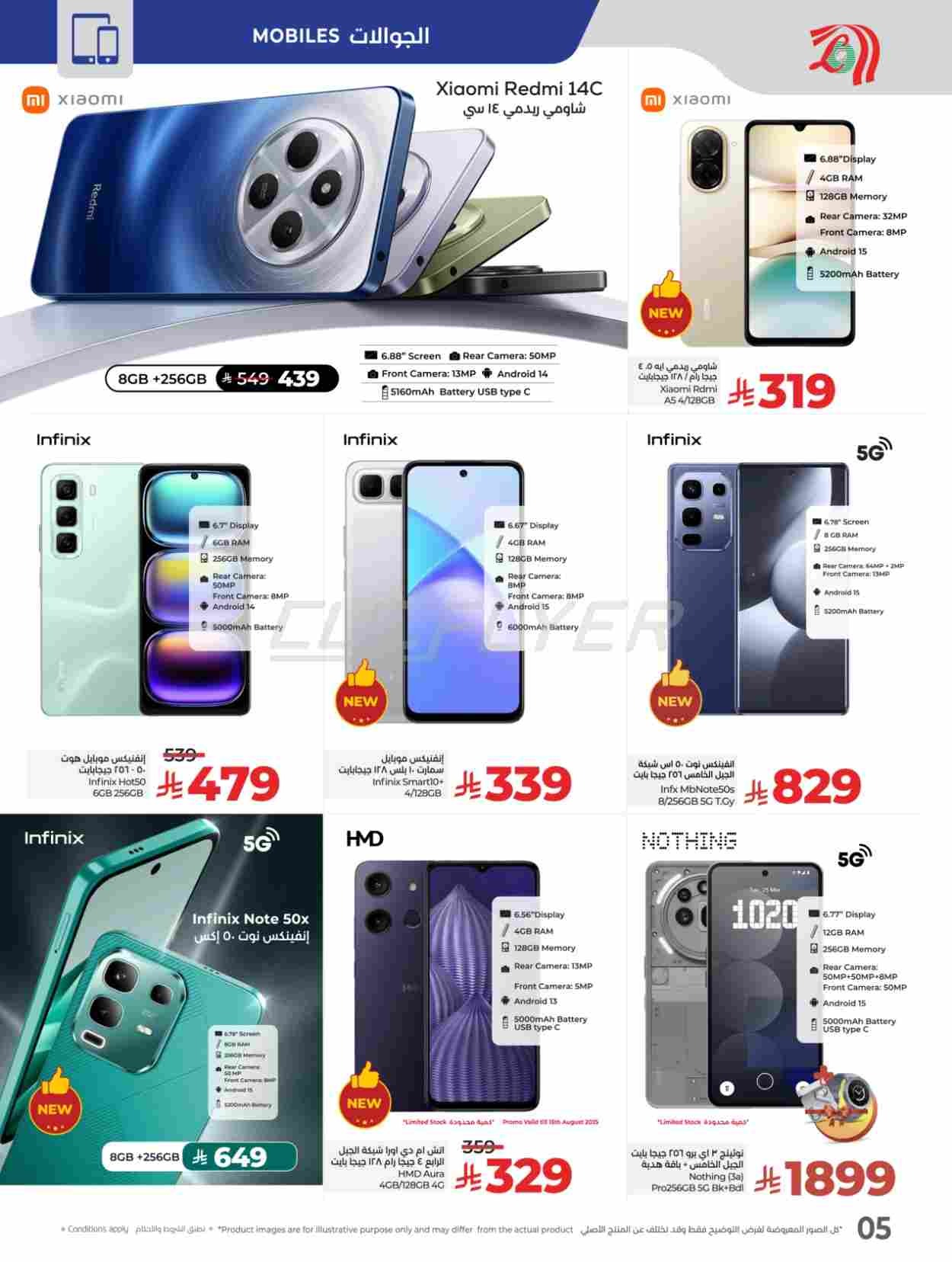 offerimage
