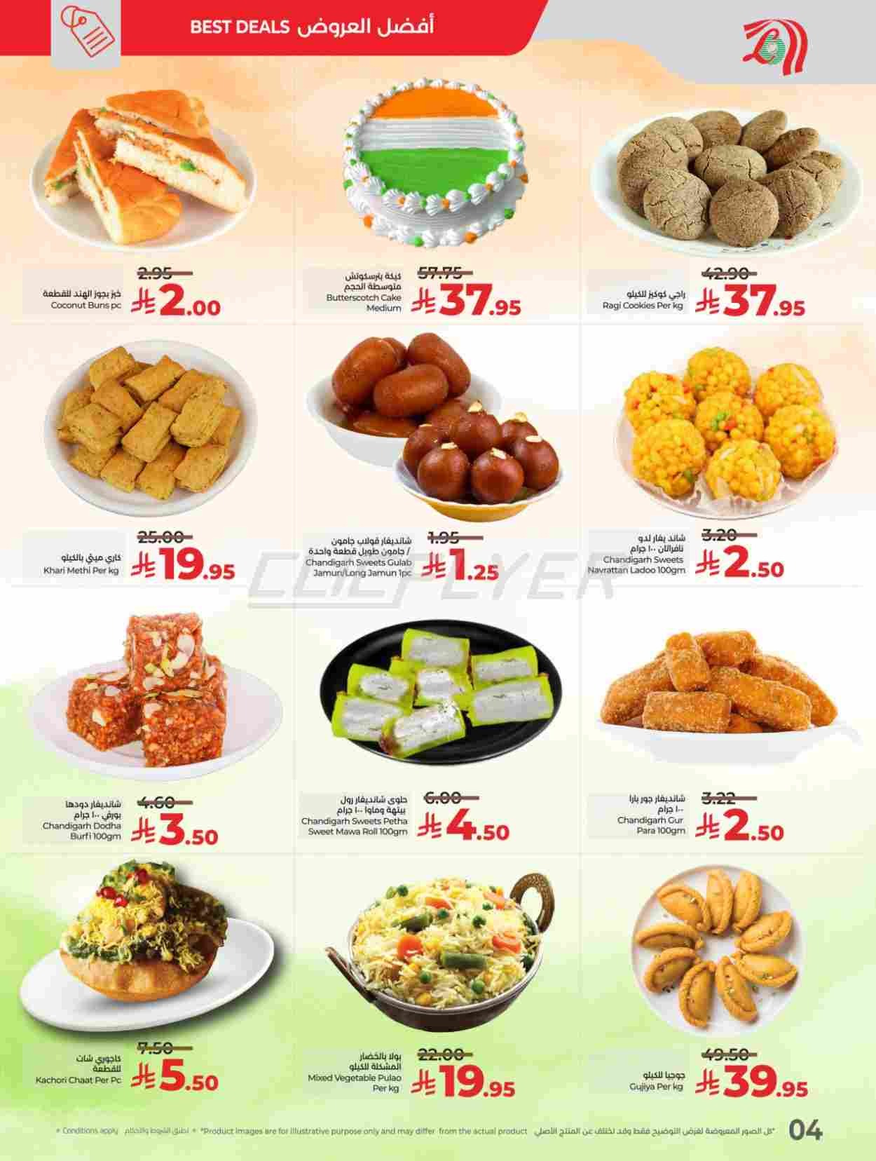 offerimage