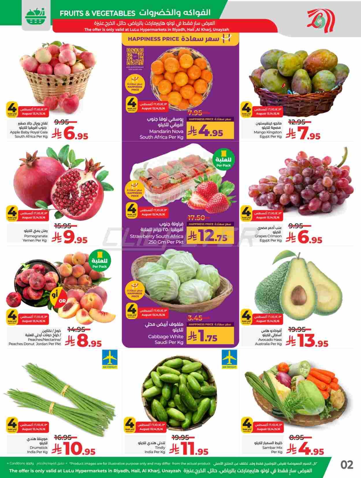 offerimage