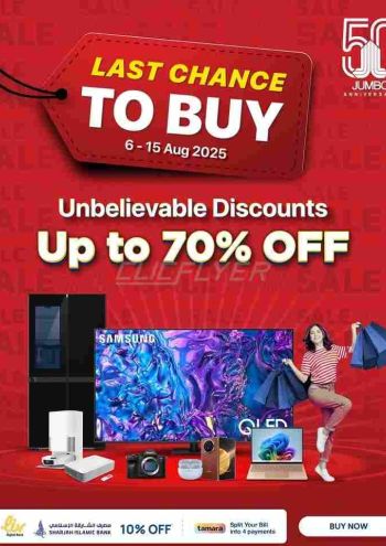 Jumbo Electronics offer thumb