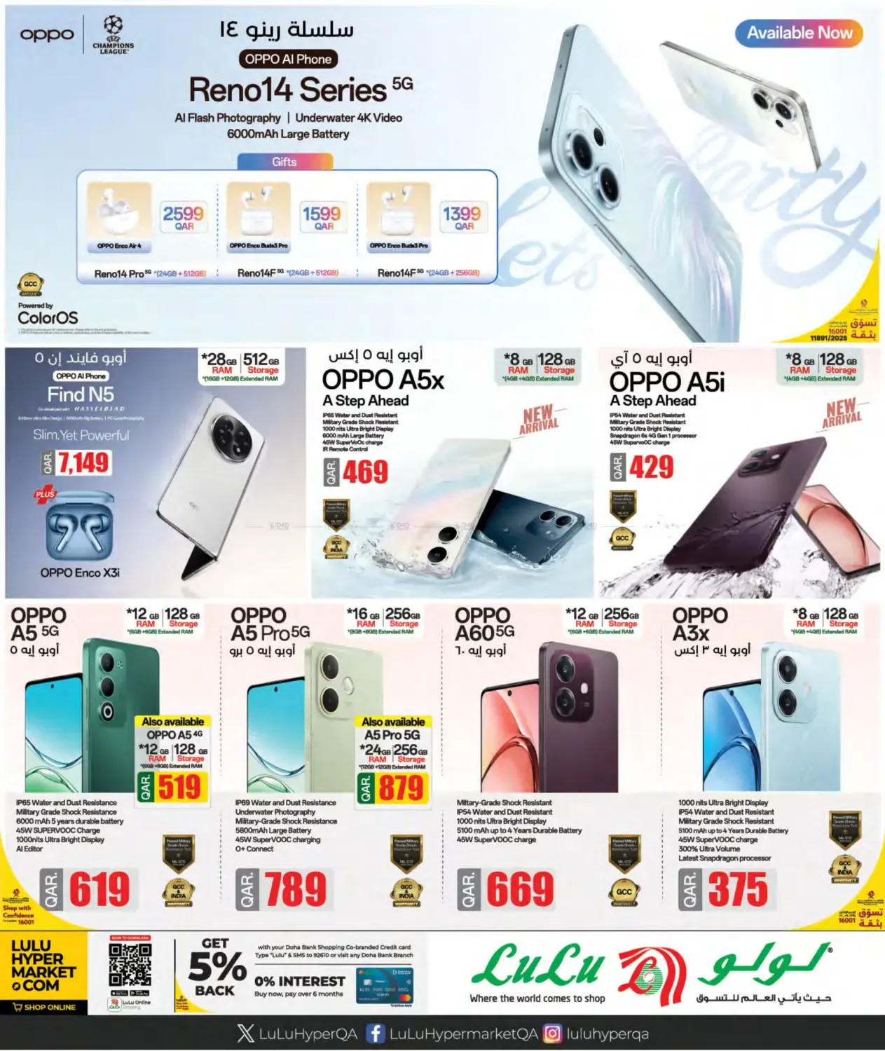 offerimage