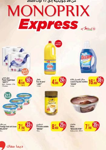 Monoprix offer thumb