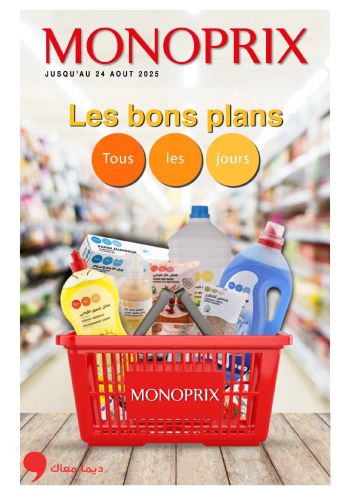 Monoprix offer thumb