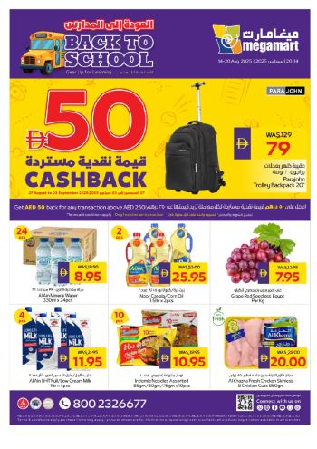 MegaMart offer thumb