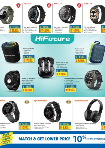 eXtra Stores offer thumb