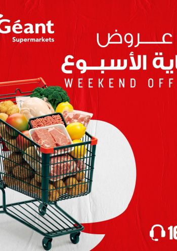 Geant Hyper offer thumb