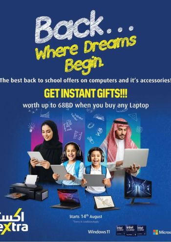 eXtra Stores offer thumb