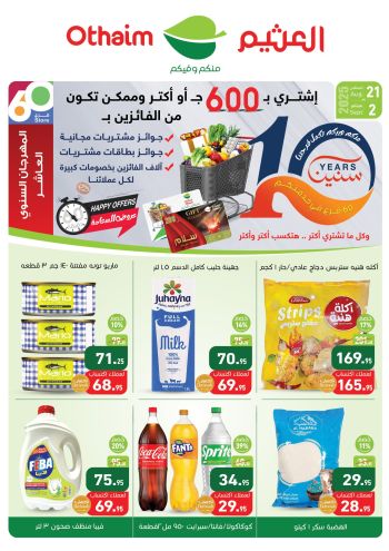 Othaim Markets offer thumb
