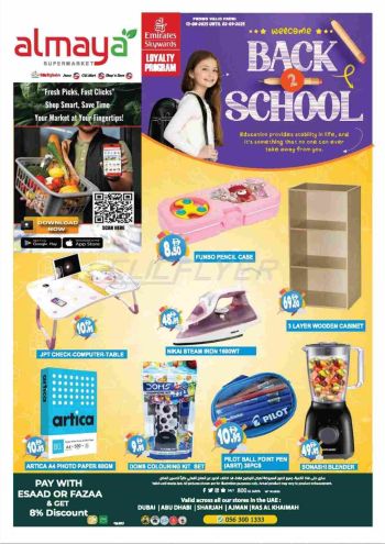 Al Maya Market offer thumb