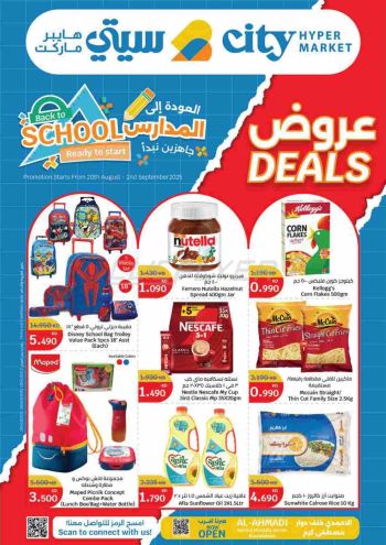 City Centre offer thumb