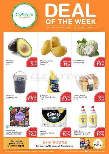 Choithrams offer thumb