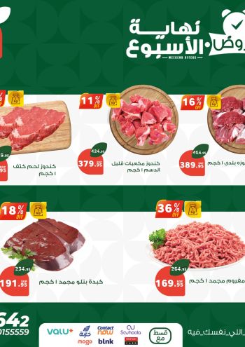 Panda HyperPanda offer thumb