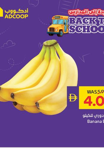 MegaMart offer thumb