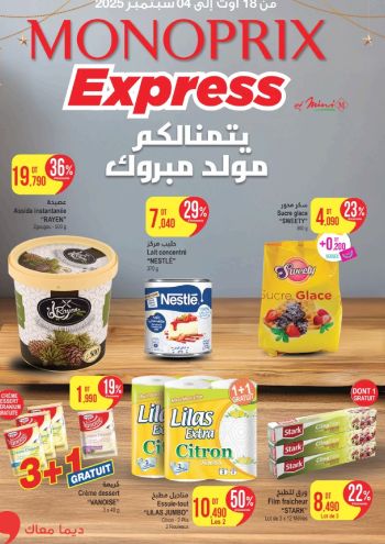 Monoprix offer thumb