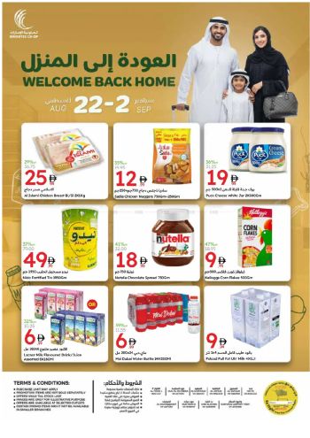 Emirates Coop offer thumb