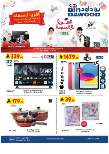 Bindawood Hypermarket offer thumb