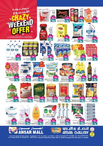 Ansar Gallery offer thumb