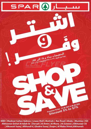 Spar Hypermarket offer thumb