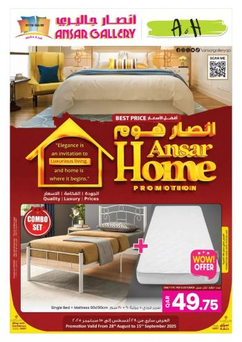 Ansar Gallery offer thumb