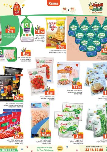 Ramez Center offer thumb