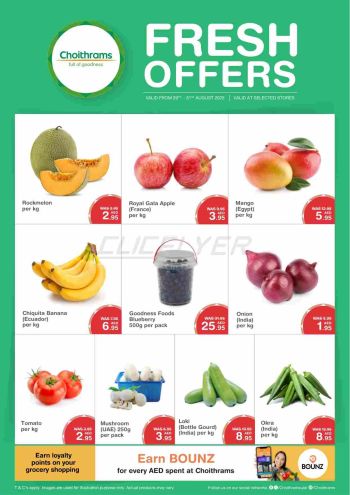 Choithrams offer thumb