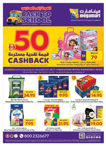 MegaMart offer thumb